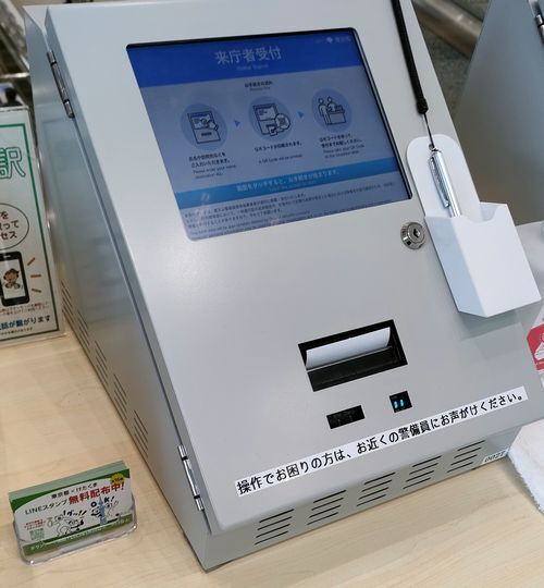 用戶對於都庁第一本庁舎32階職員食堂的評論圖