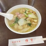 用戶對於悟空的評論圖