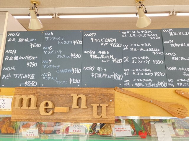 用户对于弁太 江別店的评论高清图