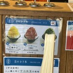 User's review image for 本家西尾八ッ橋 嵐山店