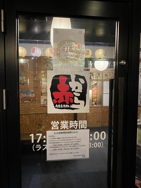 用户对于赤から 枚方くずは店的评论高清图