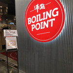 User's review image for BOILING POINT