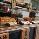 用戶對於寺子屋本舗 太宰府天満宮参道店的評論圖