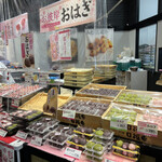 用戶對於口福堂 イオンモール堺鉄砲町店的評論圖