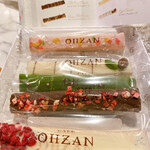 User's review image for カフェ オウザン 銀座三越店