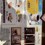 用戶對於ドトール珈琲店  飯田橋ラムラ店的評論圖