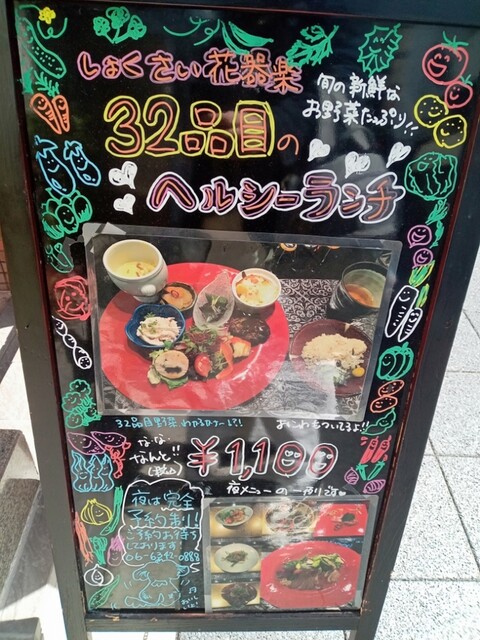 用户对于しょくさい 花器楽的评论高清图