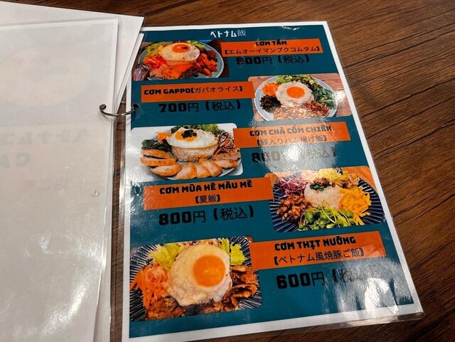 User's recommendation image for ベトナムカフェEMOi