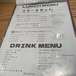 用戶對於GRIDDLE FORCE 逸楽的評論圖