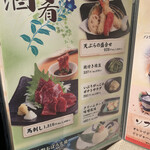 用戶對於SOBA DINING 結月庵 大崎駅西口シンクパーク店的評論圖