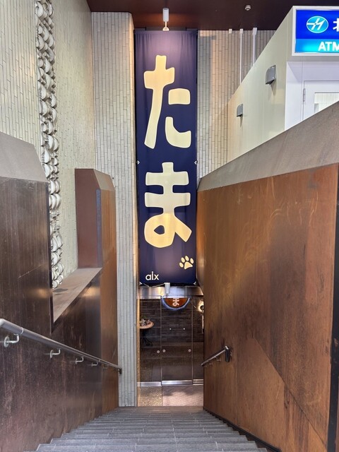 User's recommendation image for たま すすきの店