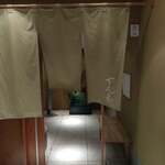 User's review image for 伊豆の旬 やんも 丸の内店