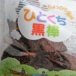 User's review image for もち吉 堺店