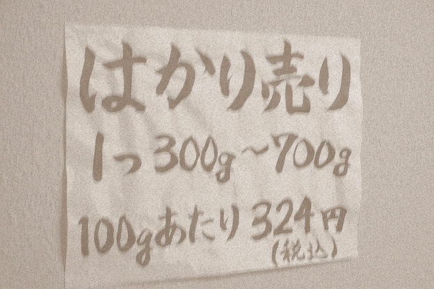 用户对于賀茂のすぐき販売所的评论高清图