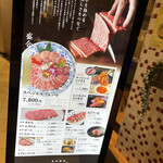 用戶對於焼肉 平城苑 アクアシティお台場店的評論圖