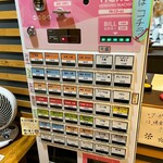 用戶對於札幌真麺処 幸村 月寒本店的評論圖