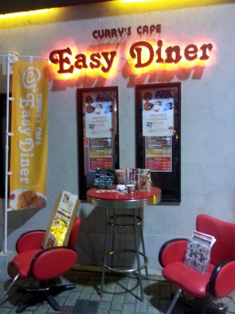 用户对于Easy Diner7026的评论图