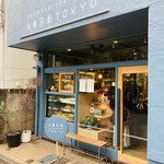 用户对于小春日和 TOKYO的评论图