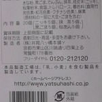 用戶對於井筒八ツ橋本舗 嵐山駅店的評論圖