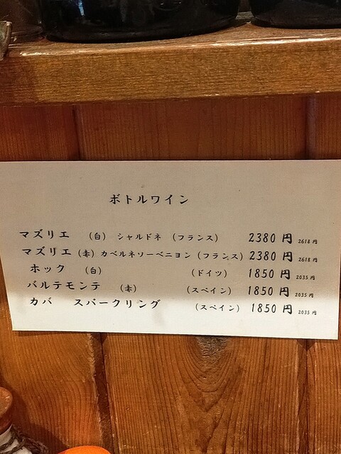 User's recommendation image for 粉吉うどん