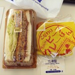 User's review image for 志津屋 大手筋店
