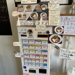 用戶對於らーめん 砦 大国町店的評論圖