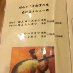 用户对于菜肴ますだ かつ進の姉妹店的评论图