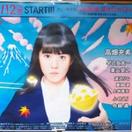 用戶對於ジンギスカン 土木土木的評論圖