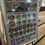 用户对于れんげ食堂 Toshu 梅ヶ丘店的评论图