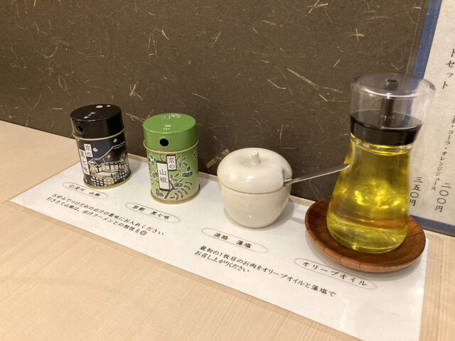 用户对于だし屋 おわん的评论高清图