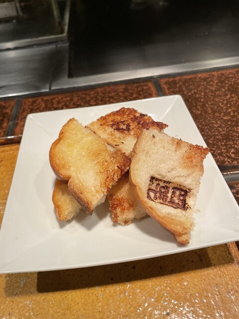 用戶對於岡半 本店的評論高清圖