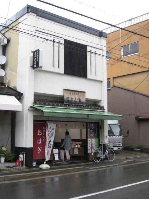 用户对于日の出老舗的评论图