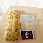 User's review image for さがみ屋製麺 工場直売所