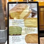 用戶對於台湾カステラ 黄白白 新京極店的評論圖