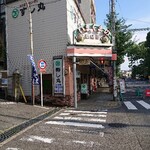 用戶對於すし丸 今熊野店的評論圖