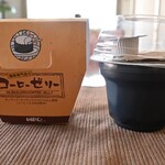 用戶對於ヒロ コーヒー ギャラリー本店的評論圖