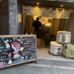 用戶對於鯛之鯛 梅田店的評論圖