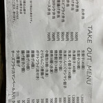 用户对于京都 北山餃子 北山本店的评论图