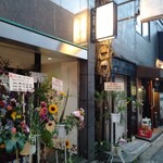 用戶對於寿し処 川的評論圖