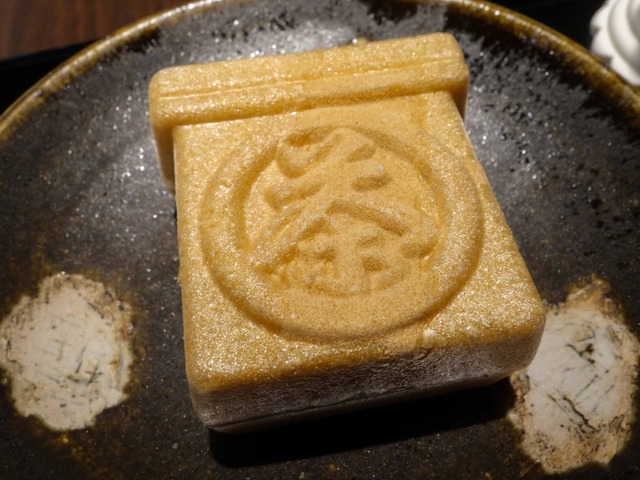 User's review image for 辻利 宇治本店