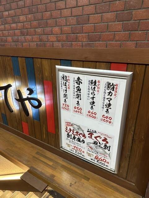 用戶對於おかってや 市ヶ谷店的評論高清圖