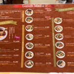 用戶對於シャンティ 高田馬場店的評論圖