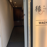 用户对于肉まぶし専門店 稀的评论图