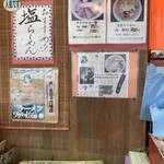 用戶對於ラーメン笑福的評論圖