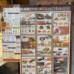 User's review image for 函館ビヤホール
