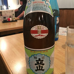 用户对于小料理バル 斉藤商店的评论图