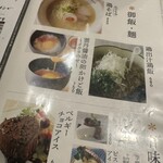 用戶對於焼き鳥 松元 西中洲店的評論圖