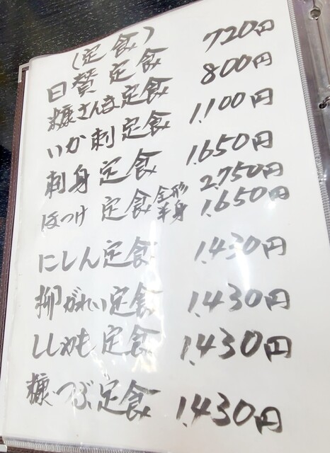 用戶對於市場亭的評論高清圖