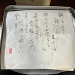 User's review image for もち吉 堺店