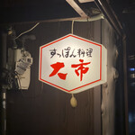 User's review image for 大市